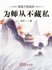 萬古龍帝