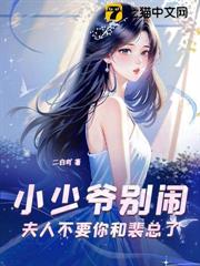 結婚你不同意，離職你哭什麼