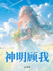 她跳海時，沈總正在結婚