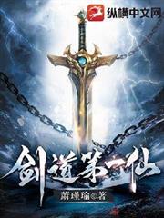 無敵推演，從凡人開始武道登頂